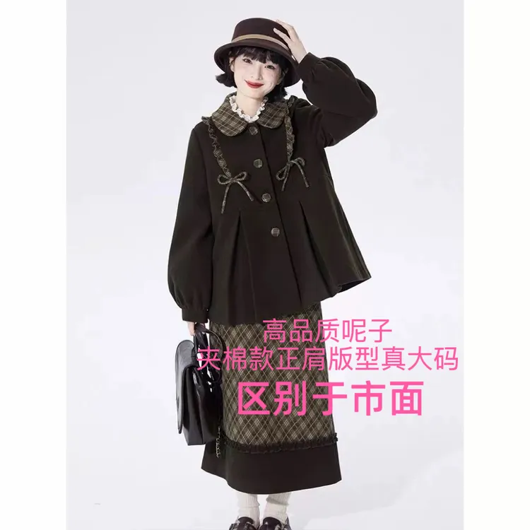 雯雯子定制秋夹棉短款复古系带棱格拼接娃娃领毛呢大衣女裙子套装