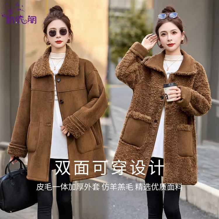 双面穿皮毛一体仿羊羔毛麂皮绒厚外套女冬中长款2025款仿皮草大衣