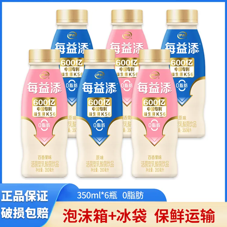伊利每益添0脂肪乳酸菌饮品350ml*6瓶装低温原味百香果活菌型