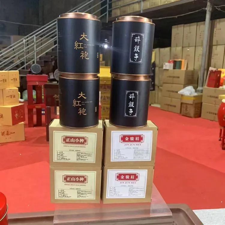厂家直供应武夷山大红袍茶叶礼盒装批发金骏眉茶叶节日送礼送人