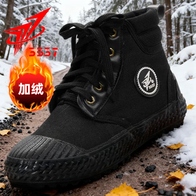 3537冬季加绒保暖劳保棉鞋厚底耐磨防滑加厚高帮棉靴解放鞋男胶鞋