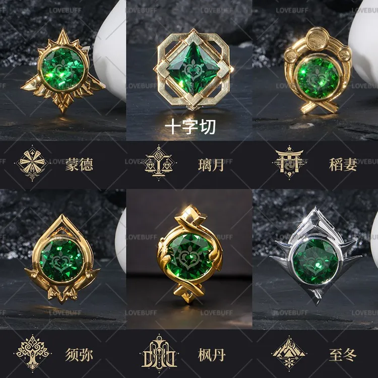 游戏周边宝石神之眼挂坠蒙德铜镀18K金锆石吊坠