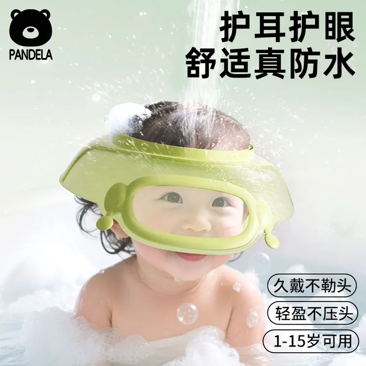 宝宝洗头神器儿童洗头挡水帽婴儿洗头帽防水护耳洗澡小孩洗发帽子