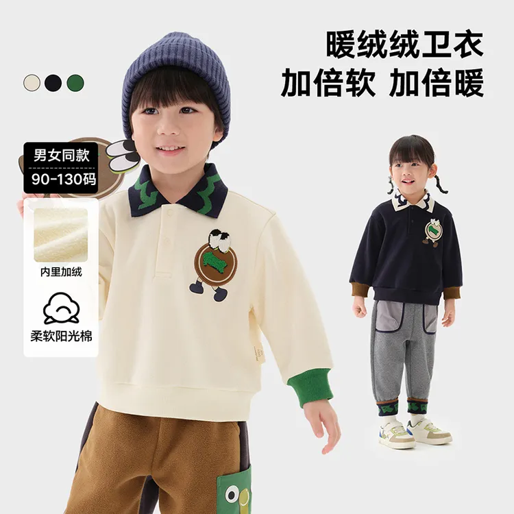 达人专属马拉丁童装儿童卫衣冬装款男小童趣味指示箭头polo领卫衣