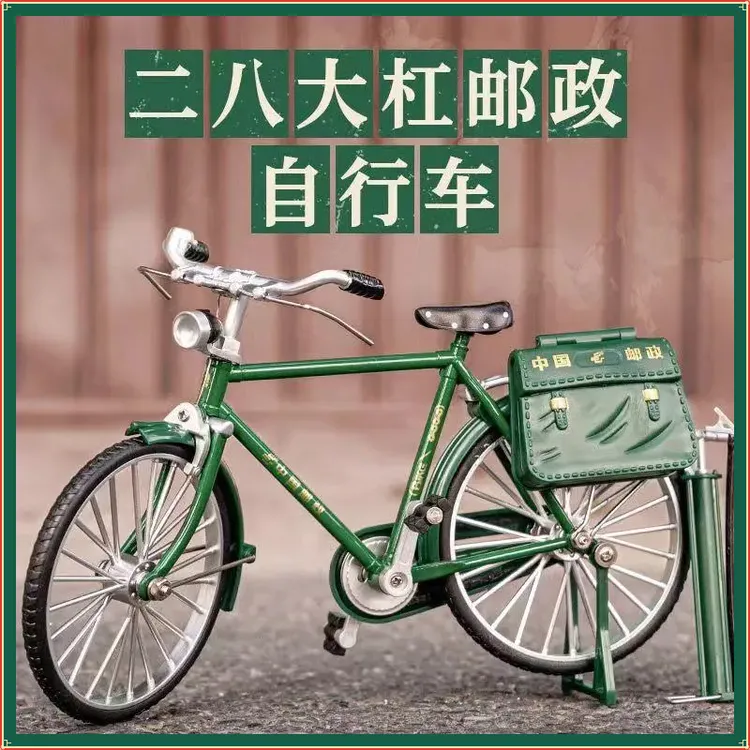 拼装模型二八大杠自行车经典复古怀旧可转动精美摆件好玩送礼