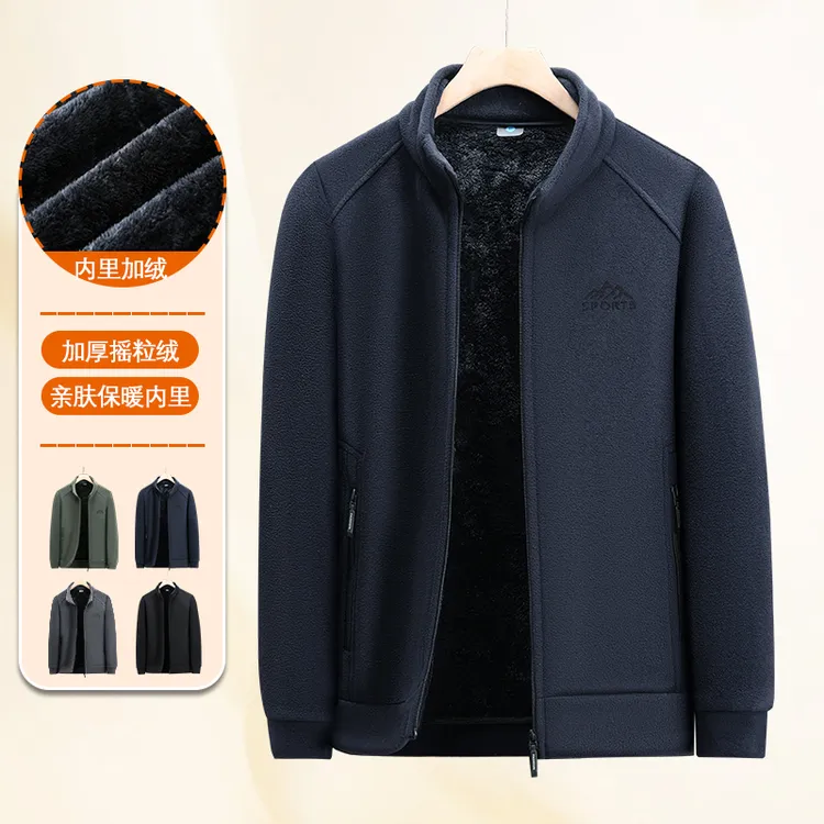 加绒拉链中年男士宽松商务夹克保暖运动男装男亲肤