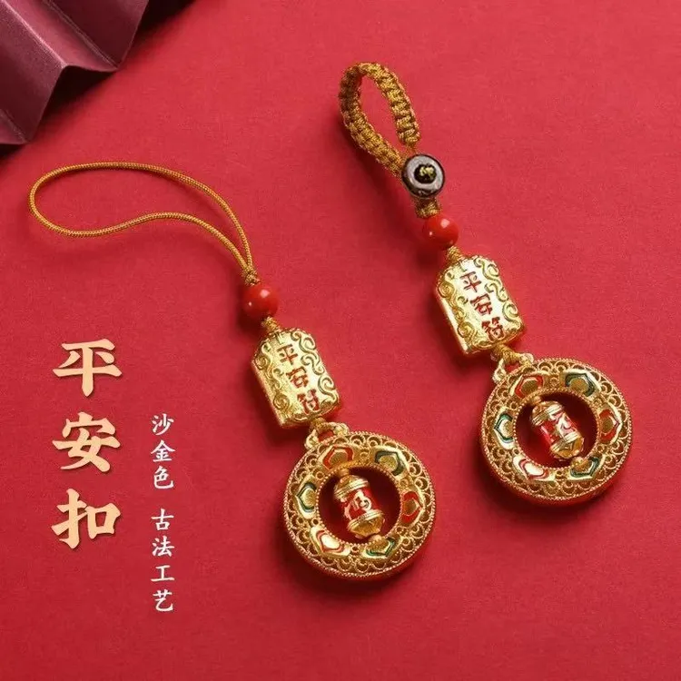 【先生推荐】高档汽车钥匙扣挂件珐琅平安扣吊坠U盘手机链挂饰