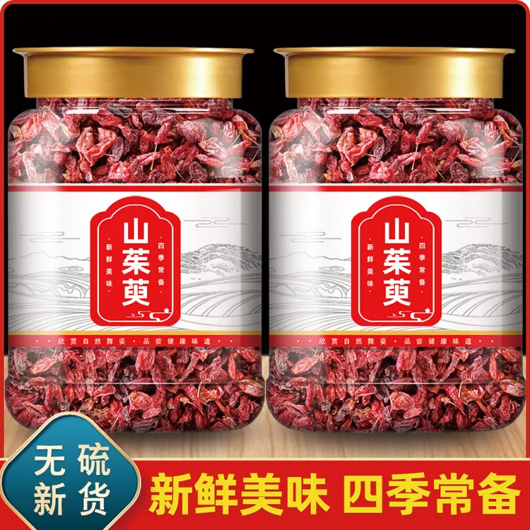 山茱萸正品泡茶泡水喝山芋肉非野生三茱萸