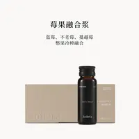 Soileta莓果融合浆 蓝莓蔓越莓不老莓混合非浓缩花青素