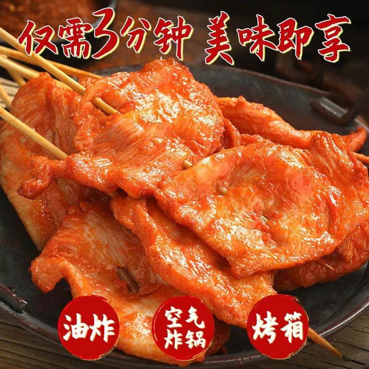 奥尔良里脊肉串摆摊空气炸锅半成品鸡肉串商用批发炸串低脂高蛋白