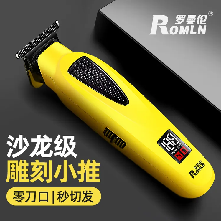 罗曼伦雕刻油头电推剪电动推子理发器剃头复古雕刻专业发廊专用