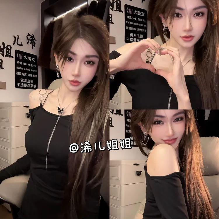 斜领露肩喇叭长袖开叉不规则木耳边上衣