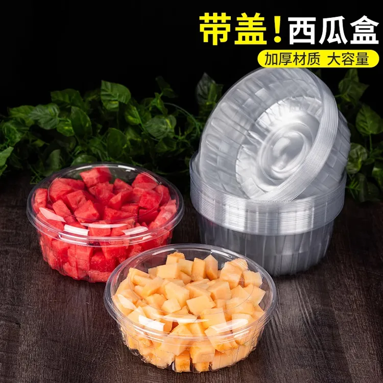 塑料透明一次性圆形打包盒装西瓜果切哈密瓜榴莲鲜果切专用盒