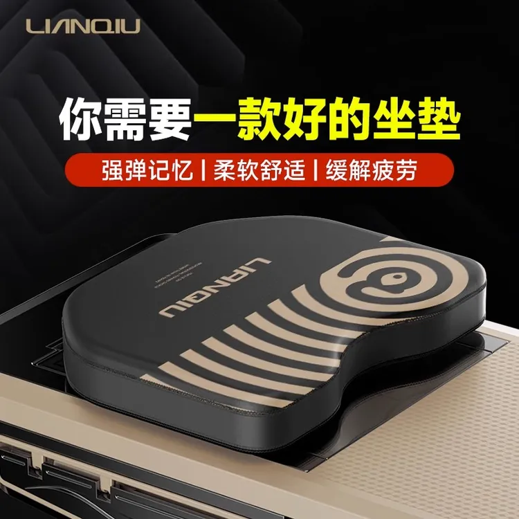 连球加厚防屁股痛渔具记忆高弹装备透气舒适钓箱坐垫钓箱钓箱坐垫