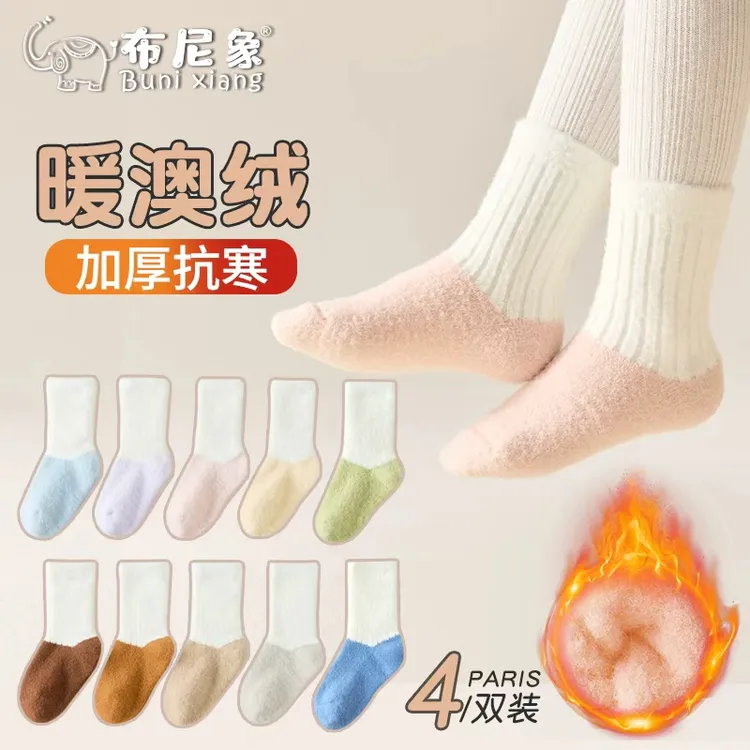 儿童冬季加绒加厚保暖袜子拼色抽条中筒袜雪地袜男女童毛绒袜A205