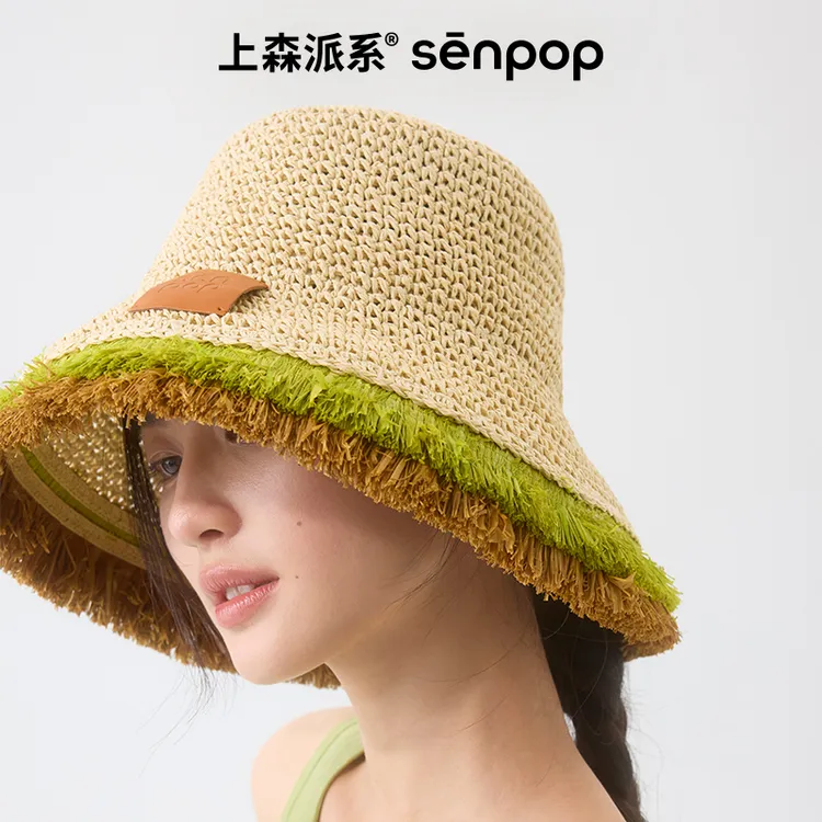 【粉丝专享】上森手工编织大檐草帽海滩度假帽多巴胺遮阳防晒帽夏季