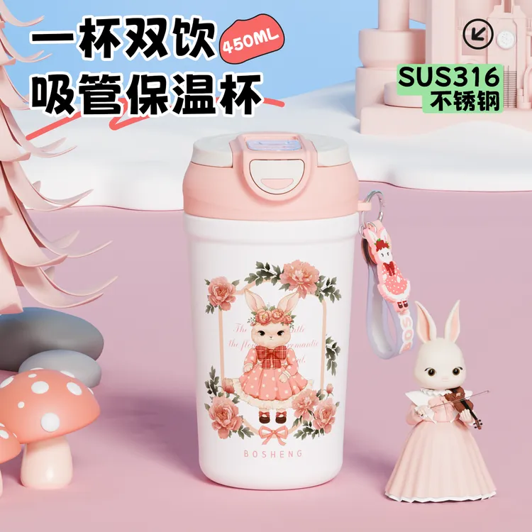 保温杯女生高颜值316双饮不锈钢水杯学生吸管便携杯子咖啡杯