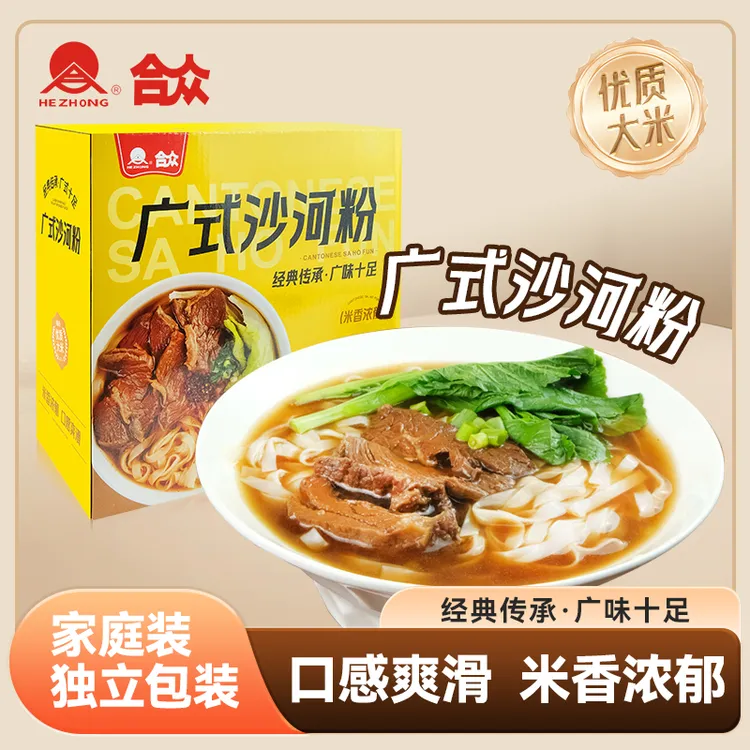 合众河粉家庭装非油炸食品袋装纯大米健康食品独立包装整箱批发
