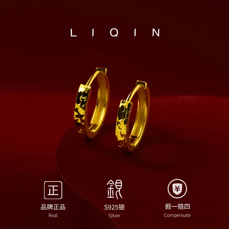 丽沁 925银耳饰 爆闪碎冰冰耳扣百搭简约精美女款气质时尚耳饰