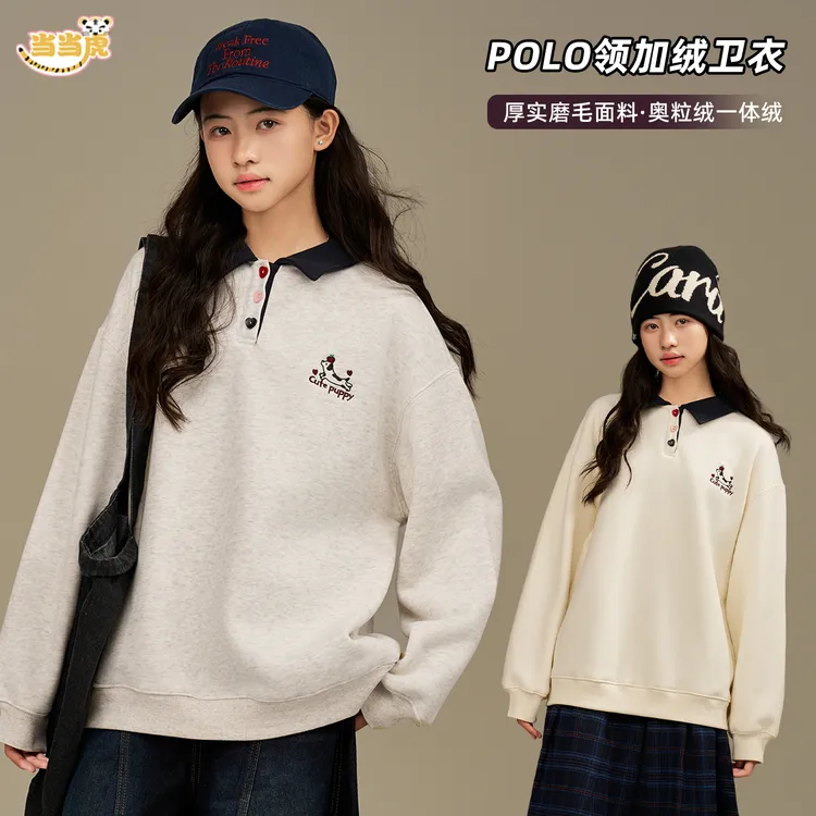 【POLO领加绒卫衣】女大童秋冬装上衣25冬季新款女孩初中生上衣9579