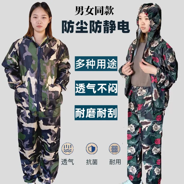 连帽多功能耐磨防尘服防岩棉男女通用工作服种植养殖装修防灰衣服