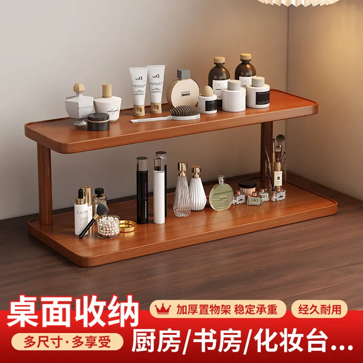 双层置物架桌面小型置物多层餐桌茶杯水杯台面架茶具收纳摆件展示