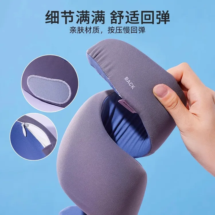 【名创优品】 Life-美颈颈托U型枕旅行便携办公室学生午-MR