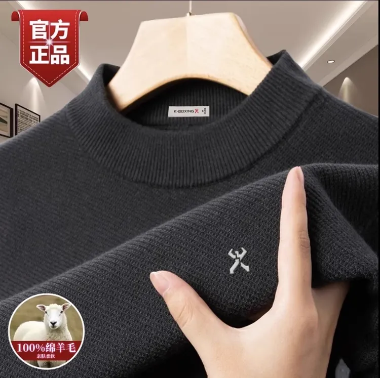 爆款劲霸世家万针刺绣男士半高领加厚保暖纯羊毛衫高档纯色毛衣潮