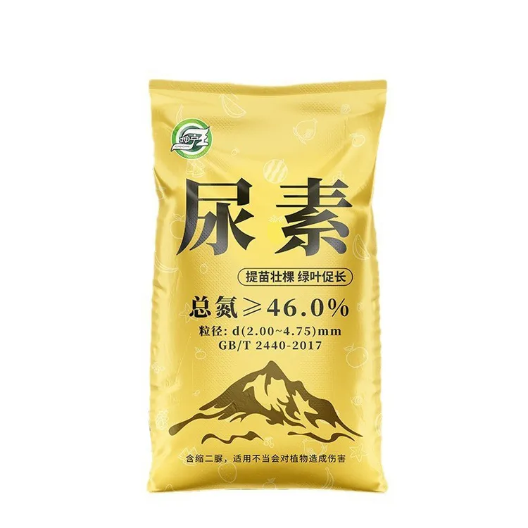 新款氮肥尿素肥料复合肥种花卉果树蔬菜养花盆栽通用型颗粒花肥