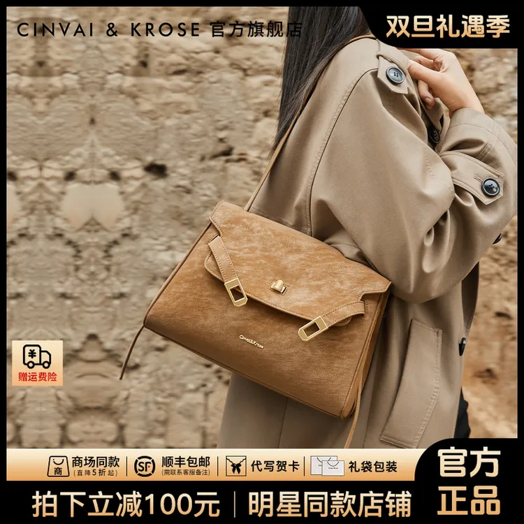 【官方正品Cinvai&Krose】托特包包女款爆款2025新款凯莉网红斜挎包