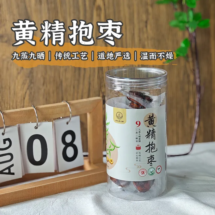 黄精抱枣  九制黄精&新疆灰枣  油润软糯  配料干净200g一罐