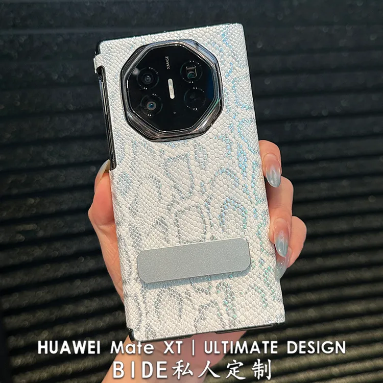 适用华为MateXTs非凡大师手机壳轻奢小众定制智能翻盖全包边保护