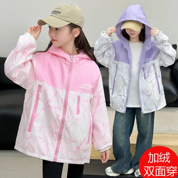 儿童双面穿冲锋衣户外女童外套2025新款中大童春秋装加绒加厚风衣