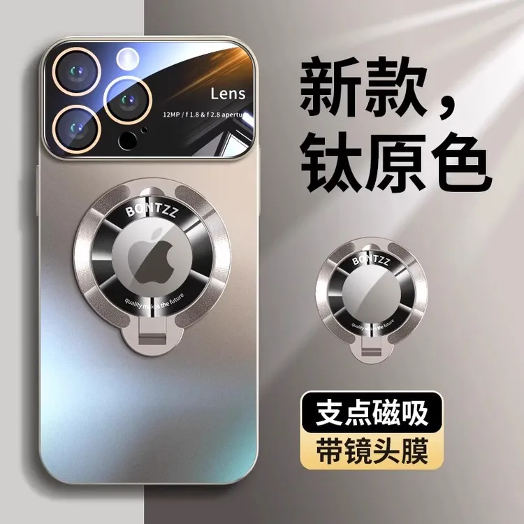 适用苹果16新款电镀磨砂15大视窗iPhone14夏季13漏标12磁吸支架11