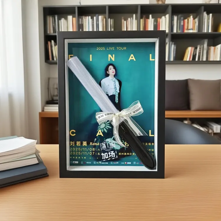 【刘若英】演唱会应援棒收纳立体中空相框diy手工摆台相框中空