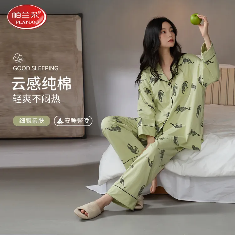 帕兰朵新款纯棉女士睡衣春秋长袖开衫休闲高级感宽松家居服可外穿