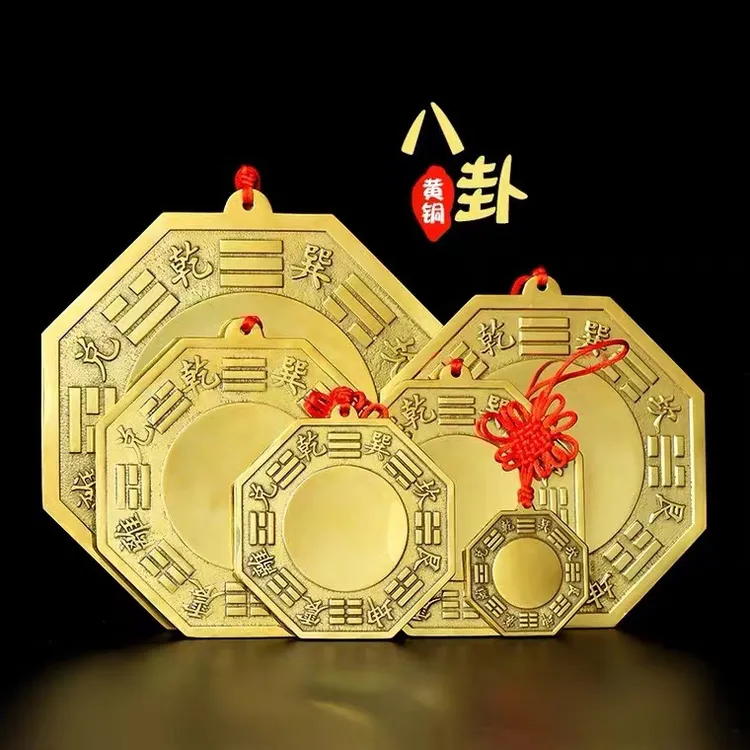 纯黄铜八卦镜家用凸镜九宫太极凹镜大门家用挂件寺庙阴阳鱼八卦镜