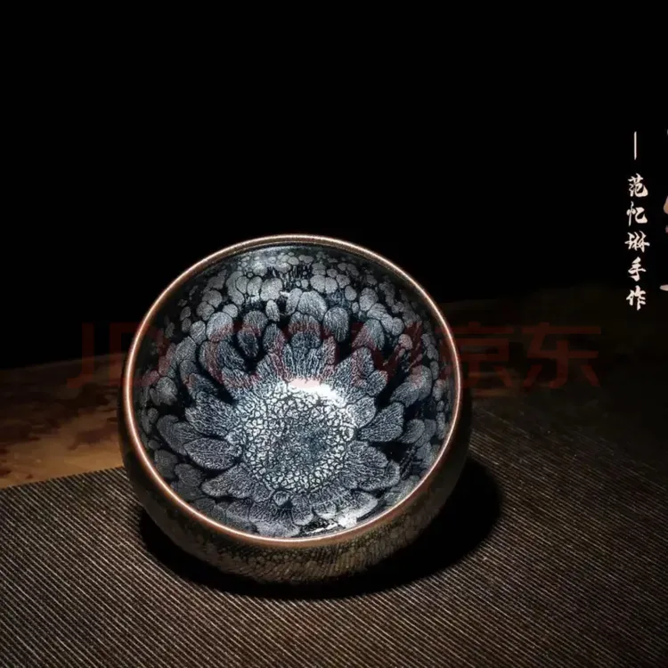 建盏大师范忆琳黑牡丹花盏纯手工茶具主人杯茶杯茶盏 牡丹蝉定杯