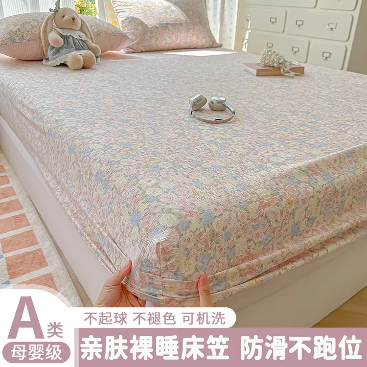 床罩防尘罩2025新款高档床笠罩全包防滑床套四季通用床垫1.2x2米