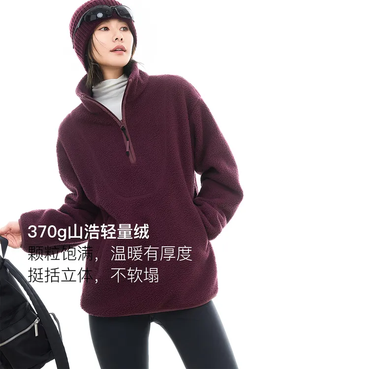 CLOUDSPACE/云上生活【山浩轻量绒】半拉链一体绒卫衣2025冬季女