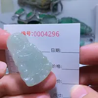 翡翠颈饰未镶嵌一