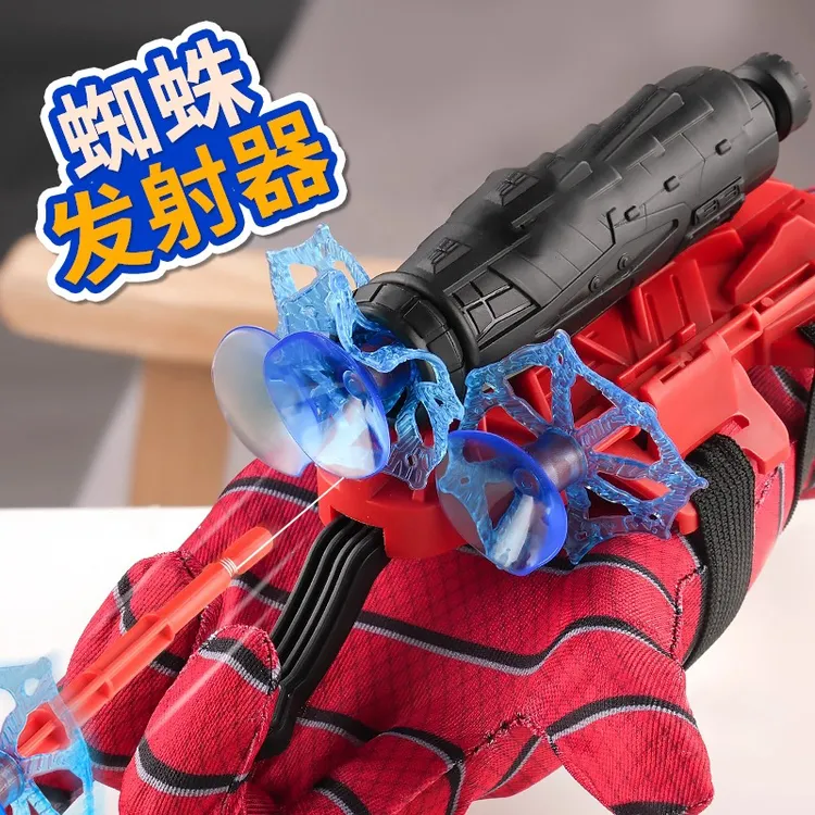 儿童手腕发射器户外运动弓箭玩具男孩6-12岁网红爆款弹弓软弹射箭