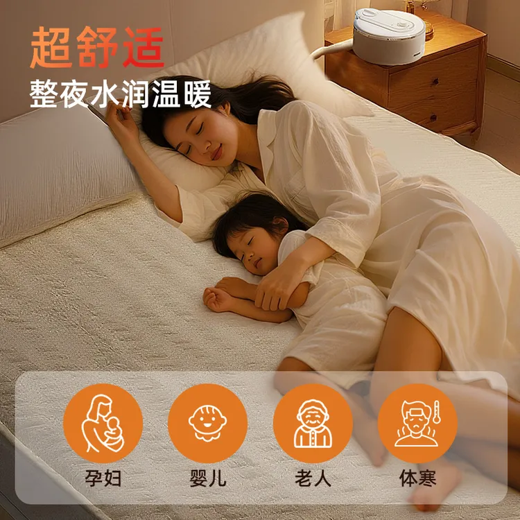 【刘有才】爱丽思水暖毯家用新款双人电褥子暖身毯单人水循环电热毯