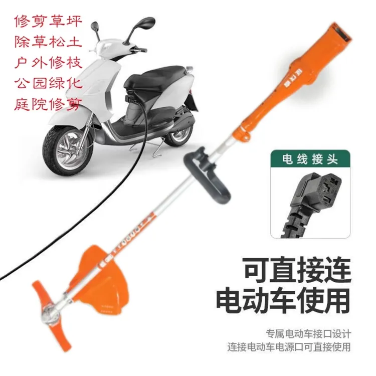 征伐者H858锂电割草机无刷充电式36V-72V宽电压除草工具神器小型