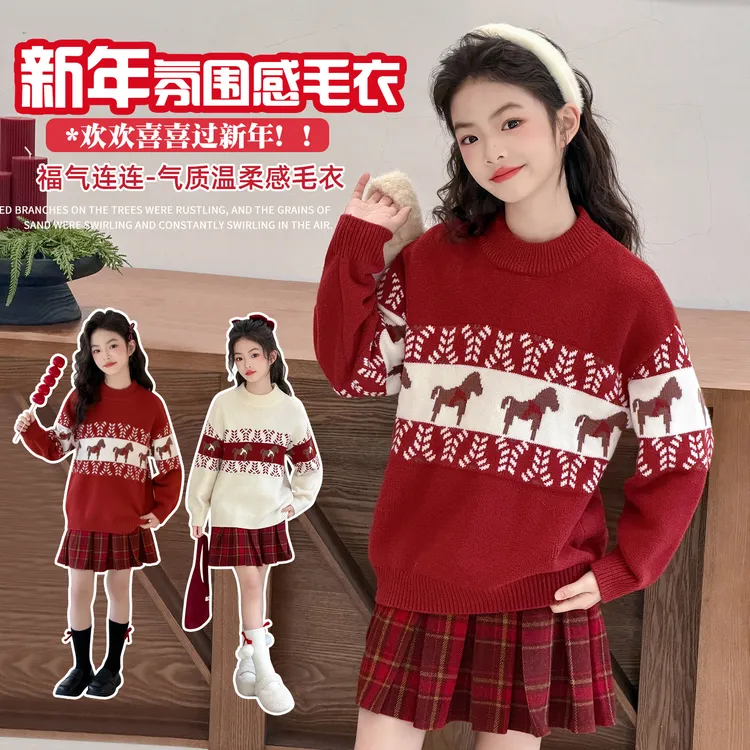女童马年毛衣冬季加厚2026新款儿童冬装红色拜年服女大童新年衣服