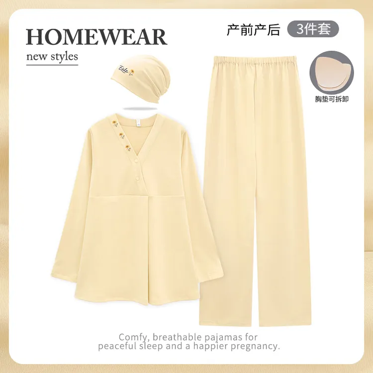 【送月子帽】带胸垫月子服纯棉春秋冬季产后产妇孕妇睡衣哺乳家居服