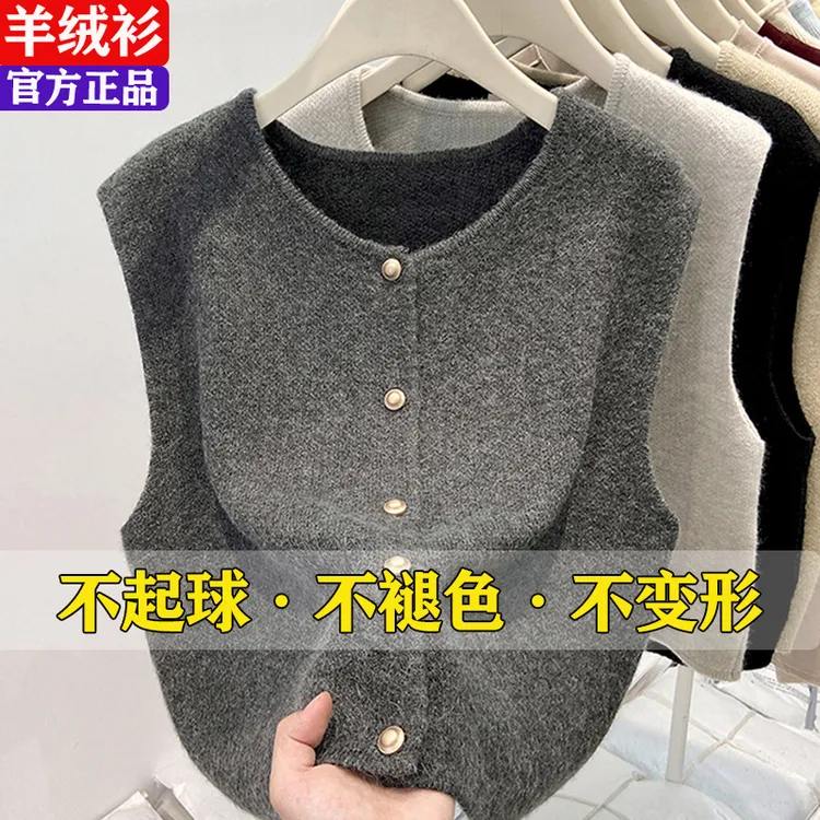 鹿王秋冬季纯色羊绒针织马甲开衫女士高级感外塔背心无袖坎肩毛衣