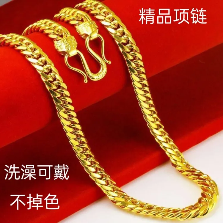 钛钢项链 霸气男款项链仿999经典扁平加厚老板粗项链高级感不掉色