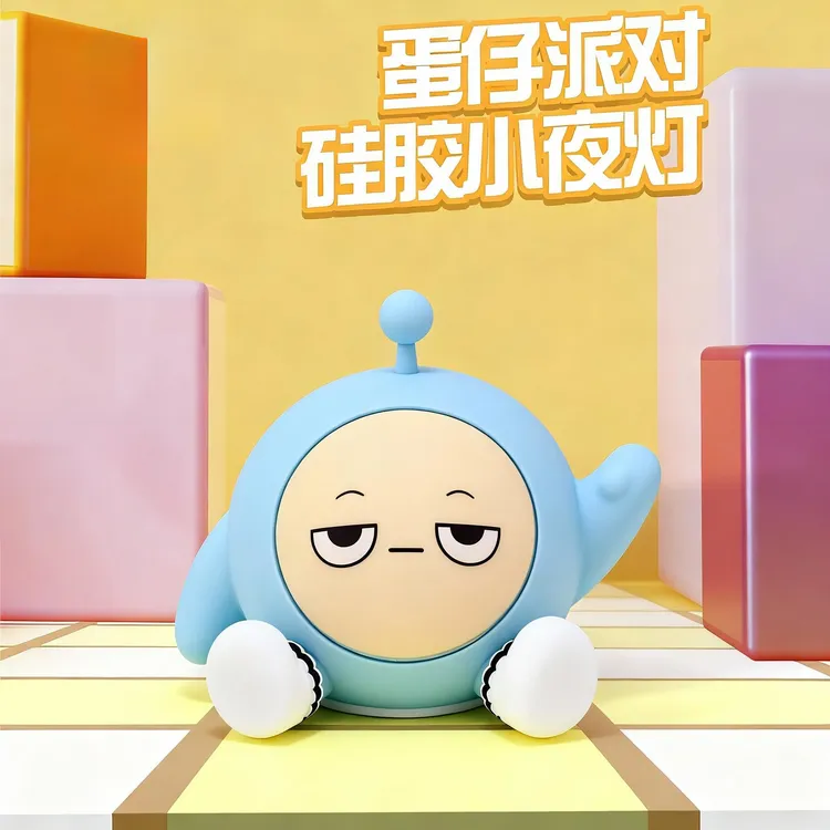 蛋仔派对小夜灯硅胶拍拍灯生日礼物送女朋友男友创意儿童伴氛围灯