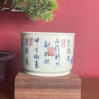 觅纤柴窑 定风波竹影杯 MQ315
